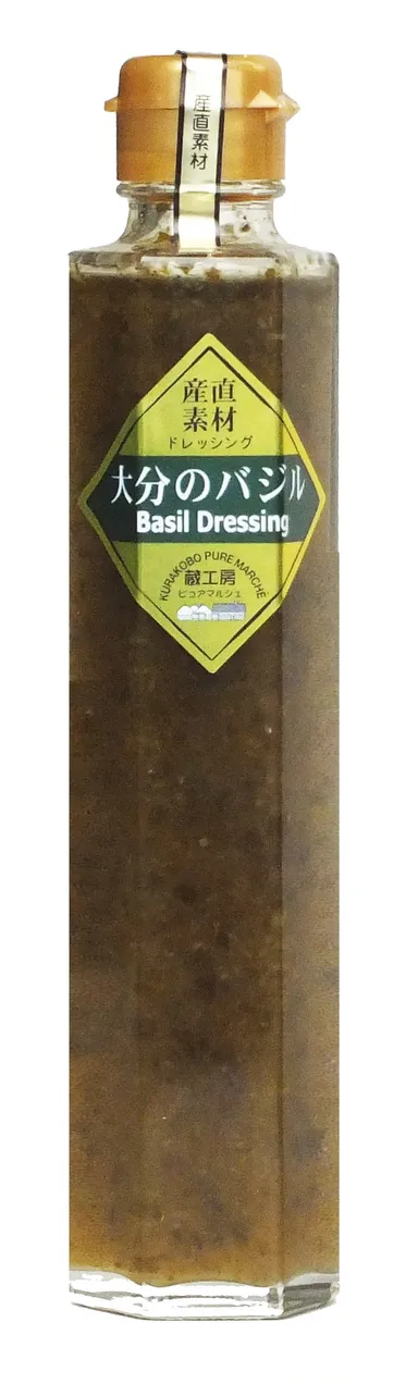 (4)大分のバジルドレッシング