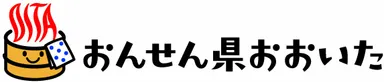 onsenken4-1yoko