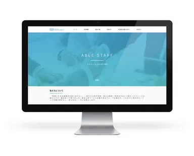 PCビュー イメージ