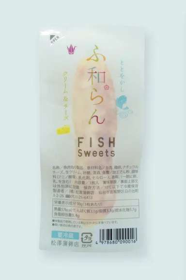 「ふ和らん」パッケージイメージ2