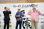 「ふくしまプライド。うまいぜ！ふくしま！肉まつり」六本木で開催される　特別ゲストに彦摩呂さんを迎え福島の食の魅力を発信！