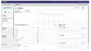 管理画面の日本語化イメージ2