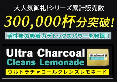 300,000杯分突破