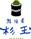 『鮨・酒・肴　杉玉』ロゴ