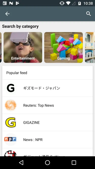 スクリーンショット: Feed Explorer