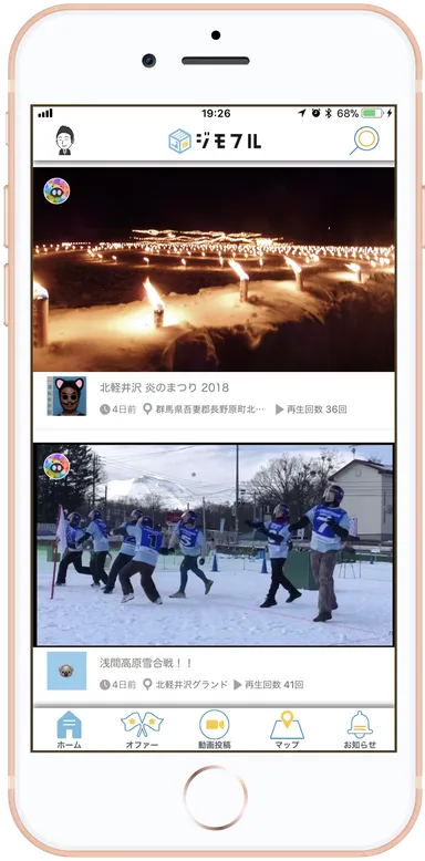 ジモフル TOP画像