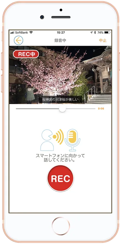 ジモフル 編集画面