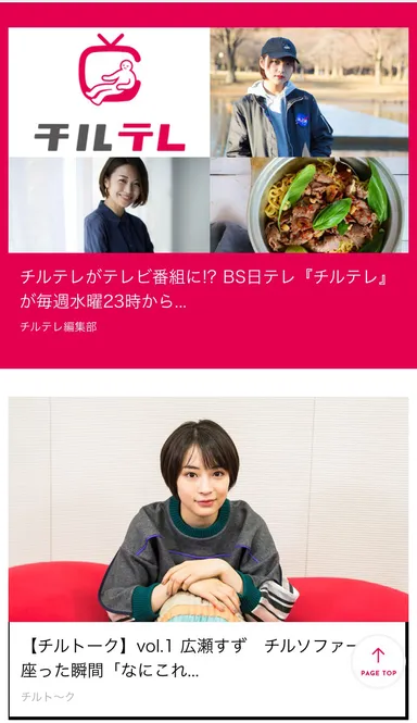 サイトトップ02