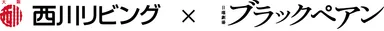 西川リビング×ブラックペアン ロゴ