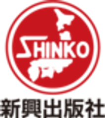 株式会社 新興出版社啓林館のロゴ