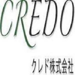 クレド株式会社