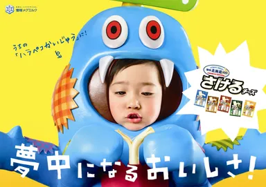 メインビジュアル１