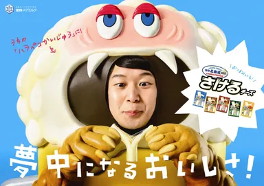 メインビジュアル２