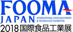 一般社団法人 日本食品機械工業会