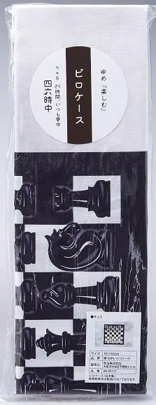 チェス柄ピロケース　パッケージ