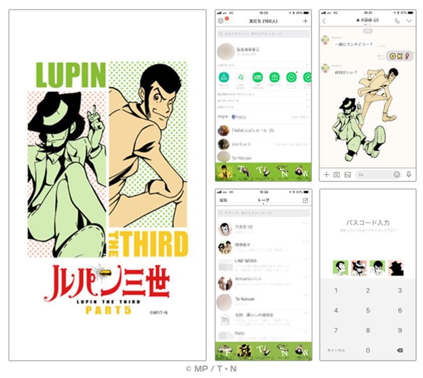 最高のイラスト画像 ぜいたくline 非 公式 着せ 替え アニメ