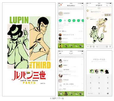 『ルパン×次元～Wild Pop～』