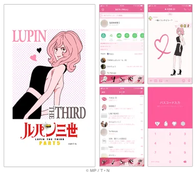 『峰不二子～Pink Glamorous～』