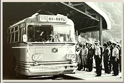 開業当時の関電トンネルトロリーバス