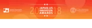 Japan-US Innovation Award logo