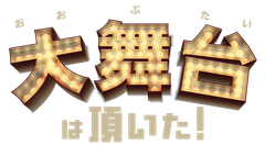 株式会社ムービーインパクト