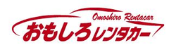 株式会社はなぐるま　おもしろレンタカー