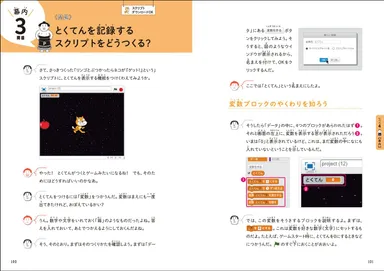 中面サンプル08