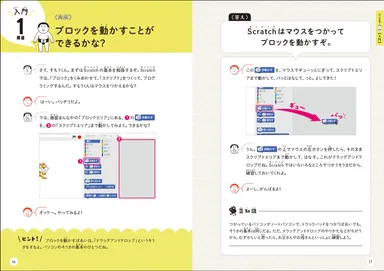 中面サンプル02