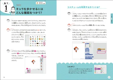 中面サンプル04