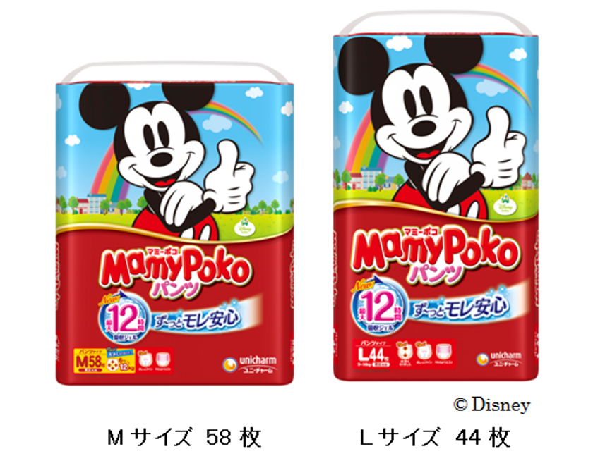 「新吸収ジェル」と「ず～っとモレ安心シェイプ」でモレ不安解消
　『マミーポコパンツ』大改良リニューアル
2018年4月24日より全国で発売
～二人以上の子育てママの意識調査実施、
多くの方が「二人目誕生で生活が変わった」と回答～