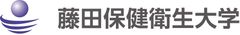 学校法人藤田学園　藤田保健衛生大学