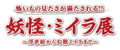 テレビ愛知株式会社
