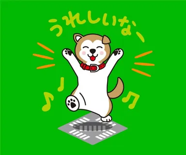 東横ハチ公　うれしいなー