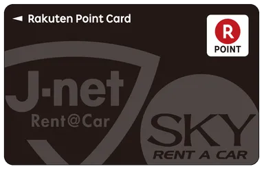 「Jネットレンタカーグループ楽天ポイントカード」券面