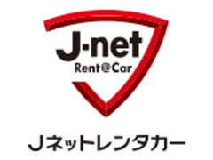 J-netレンタリース株式会社