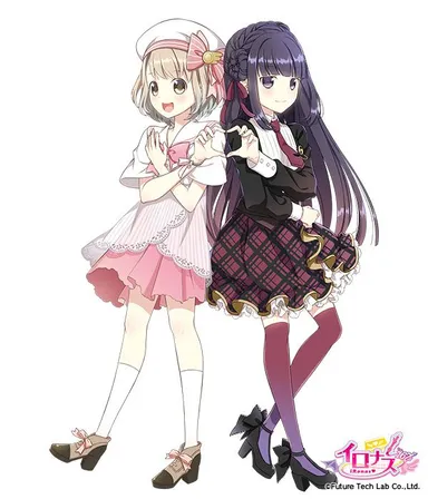 ミカとルーシー