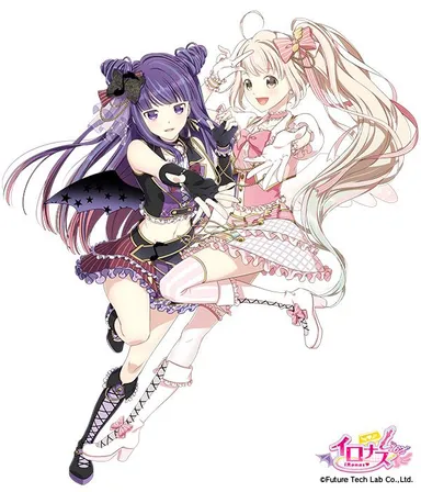 変身した『167s』