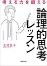 本の表紙