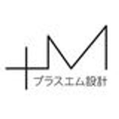 株式会社プラスエム設計のロゴ