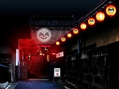 ハイエナジー居酒屋「ラムハイハウス」の外観イメージ