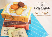 ふわっと香るさくっと食感の“パンケーキ風クッキー”　「CAKE TALE」が東武百貨店池袋本店に1週間限定出店
