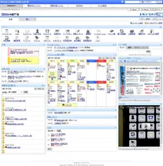 『desknet's Ver.7.2』ポータルトップ画面