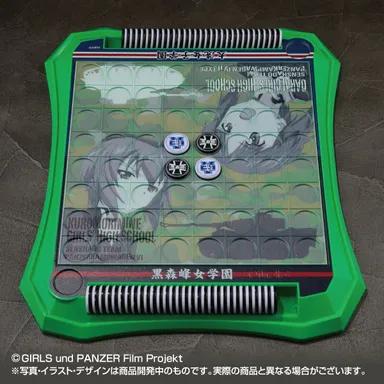 ガルパンオセロ　大洗vs黒森峰(4)