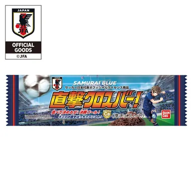 直撃クロスバー！(パッケージ)