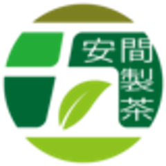 安間製茶のロゴ