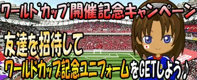 現在開催中のイベント