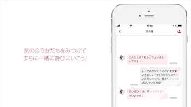 キャッチコピーつきモック画像