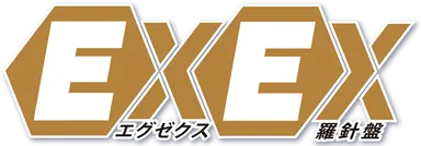 EXEX羅針盤 ロゴ