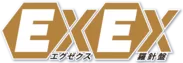 EXEX羅針盤 ロゴ