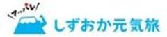 一般社団法人　東伊豆町観光協会のロゴ